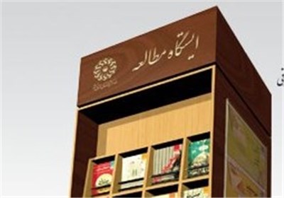 28 ایستگاه مطالعه ثابت و سیار در همدان
