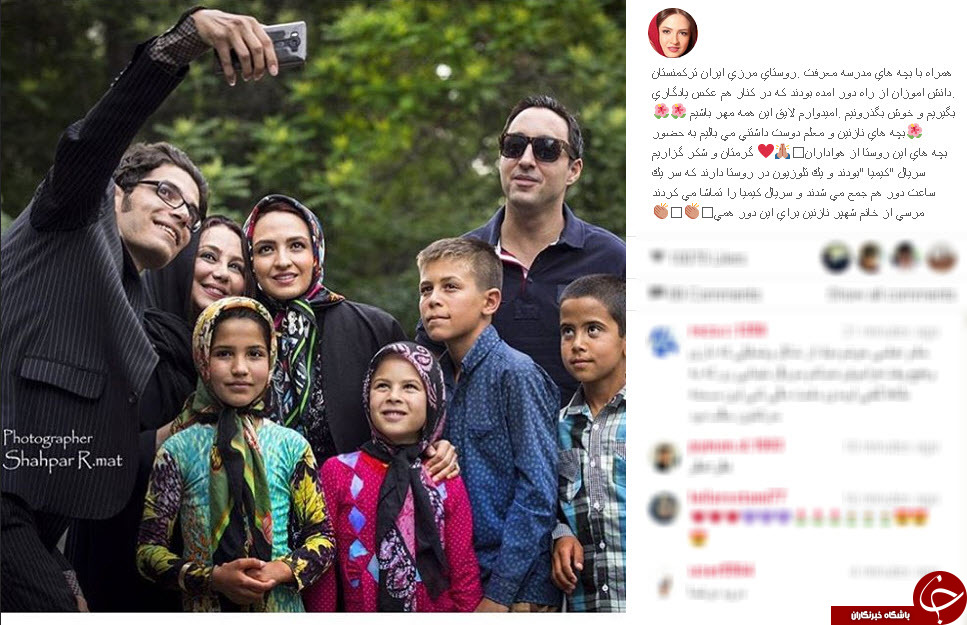 اینستاگردی