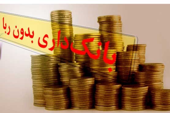 چالش بانکی دولت و مجلس/ قانون بانکداری در مجلس نهم خانه تکانی می&zwnj;شود؟