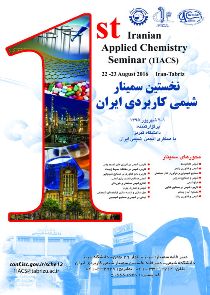 برگزاری نخستین سمینار شیمی کاربردی ایران در دانشگاه تبریز