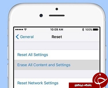 اگر سرعت آیفون شما پایین آمده کلیک کنید + آموزش