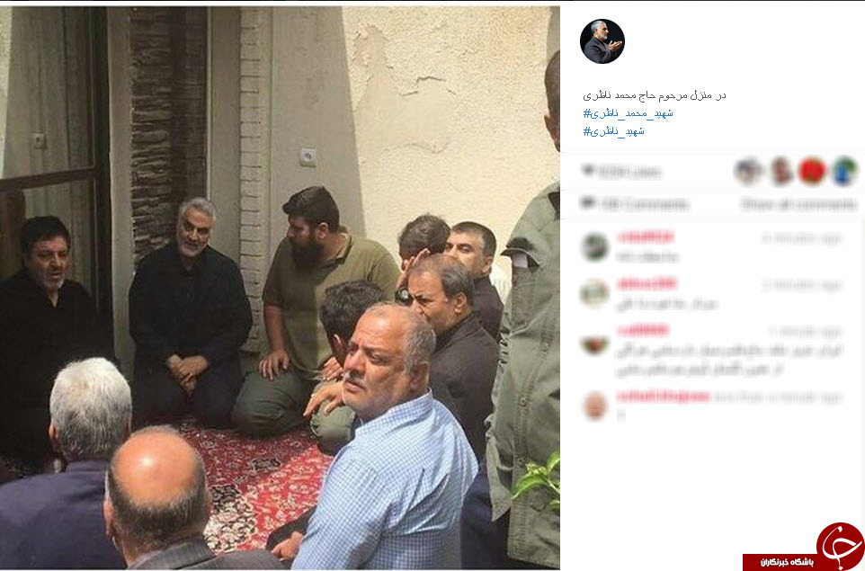 اینستاگردی