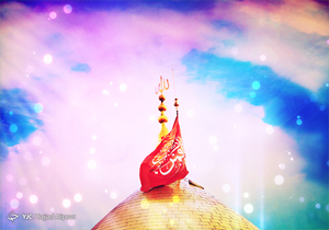 متن تبریک ولادت حضرت ابوالفضل (ع)