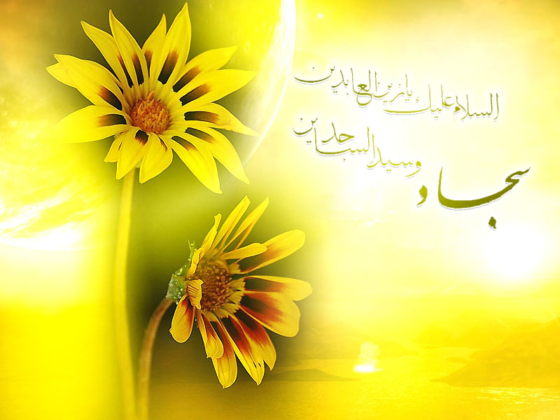 مجموعه تصاویر پس زمینه به مناسبت ولادت امام سجاد (ع) + دانلود