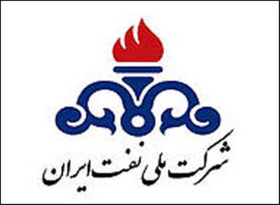 شورای نگهبان طرح اساسنامه شرکت ملی نفت ایران را تایید کرد