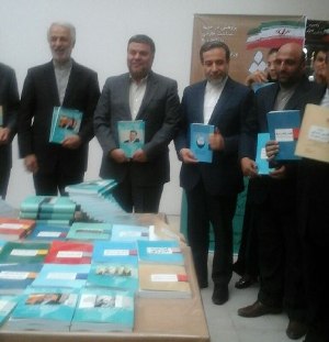 این کتاب حاصل تلاش ده ساله من است/ کتابم سرفصل جدیدی در روابط بین الملل است