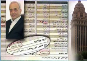 امین از برج آفریقا رفت + فیلم