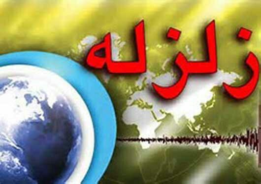وقوع زمین لرزه ۲.۴ ریشتری در گلشهر گلپایگان