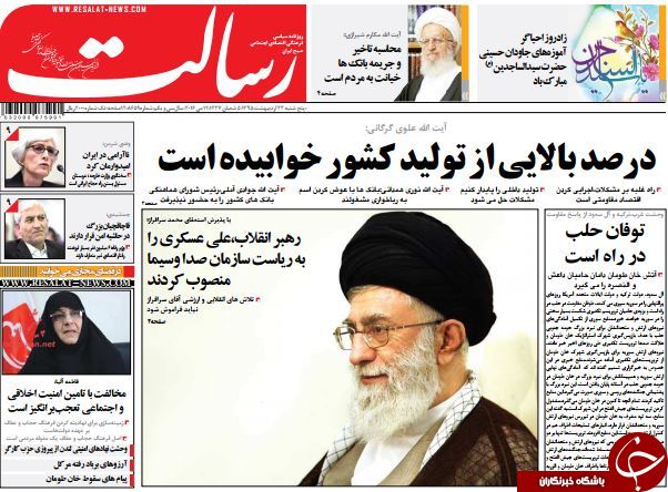 از اعتراف روباه نقره ای تا رازهای یک استعفا!