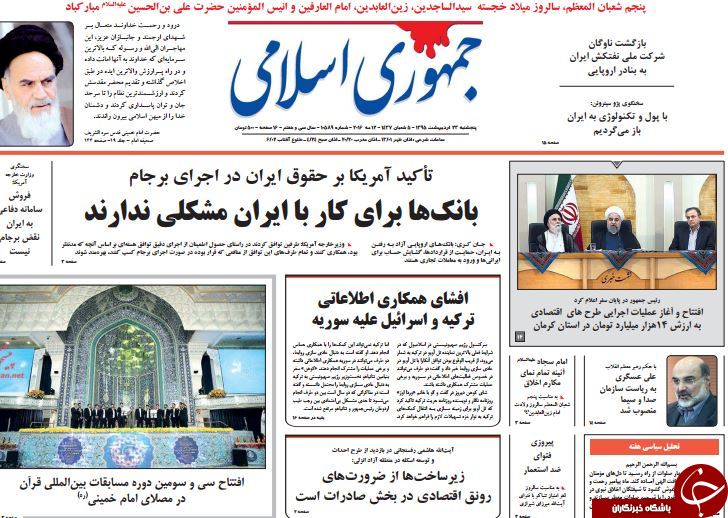 از اعتراف روباه نقره ای تا رازهای یک استعفا!