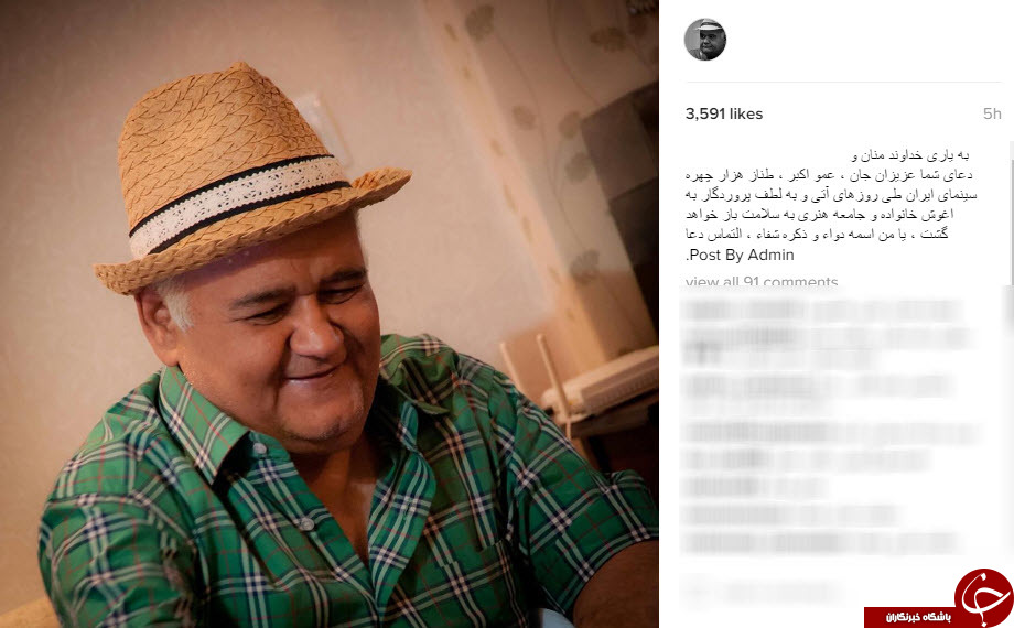 اکبر عبدی