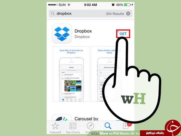 چگونه بدون itunes در اپل آهنگ بریزیم؟
