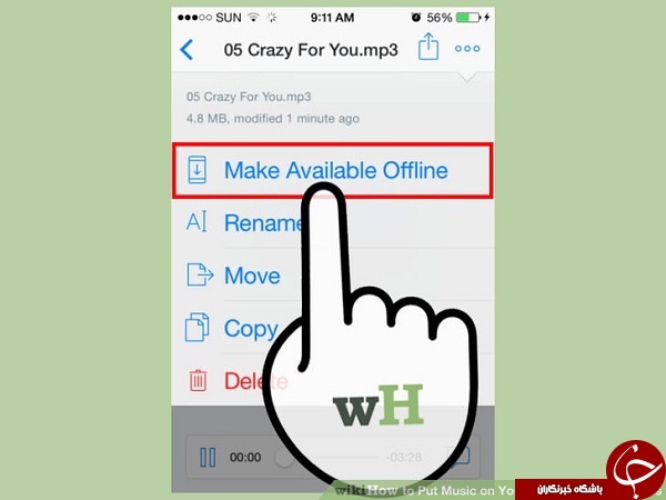 چگونه بدون itunes در اپل آهنگ بریزیم؟