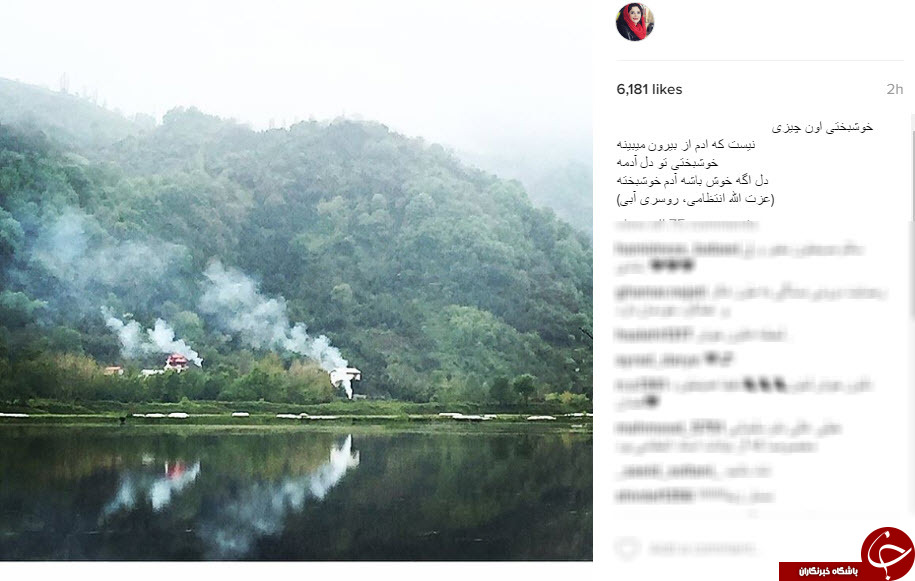 اینستاگردی
