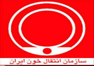 برگزاری مانور حریق در سازمان انتقال خون کشور
