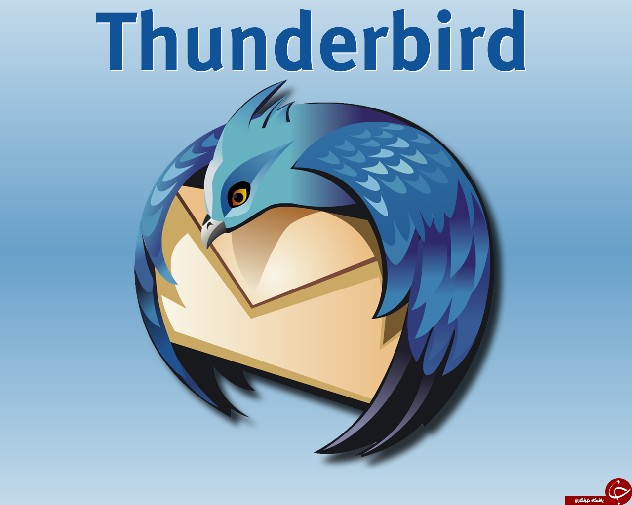 مدیریت همه ایمیل ها در Mozilla Thunderbird