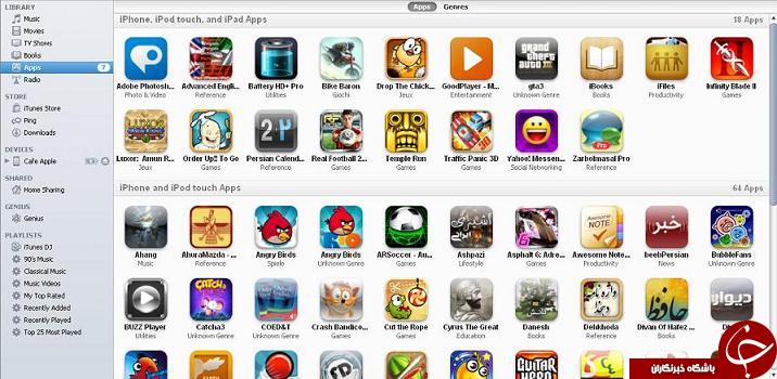 آموزش گام به کام نصب اپلیکیشن ios از روی کامپیوتر + آموزش تصویری