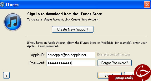 آموزش گام به کام نصب اپلیکیشن ios از روی کامپیوتر + آموزش تصویری