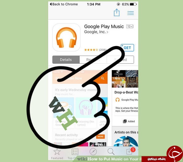 چگونه بدون iTunes در اپل آهنگ بریزیم؟