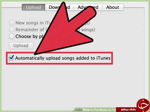 چگونه بدون iTunes در اپل آهنگ بریزیم؟
