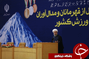 زمین پاداش مدال آوران ریو