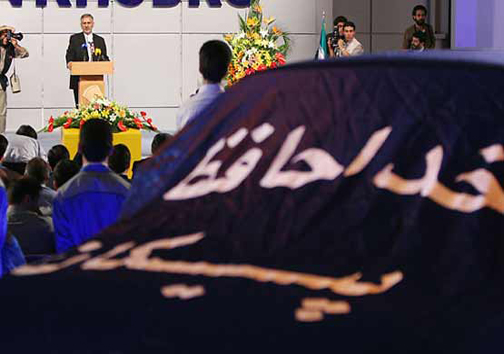 نیم قرن با پیکان