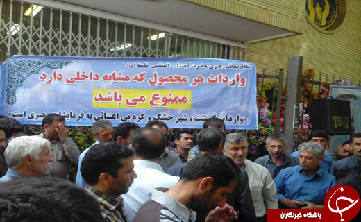 چهارمین تجمع دامداران در اصفهان + تصاویر