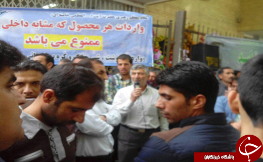 چهارمین تجمع دامداران در اصفهان + تصاویر