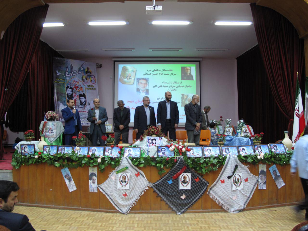 رونمایی از کتاب 