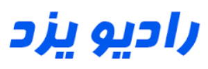 رادیو یزد امروز ميزبان استان مازندران