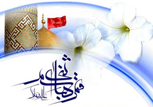 همایش گرامیداشت روز جانباز در شهرکرد