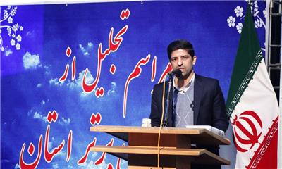 تجلیل مدیرکل ورزش و جوانان استان از اعضای تیم منتخب کشتی آزاد همدان در مسابقات اسپانیا تجلیل مدیرکل ورزش و جوانان استان از اعضای تیم منتخب کشتی آزاد همدان در مسابقات اسپانیا