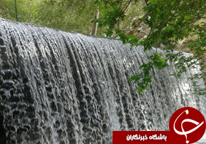 آبشار زیبای شهر نهاوند + فیلم