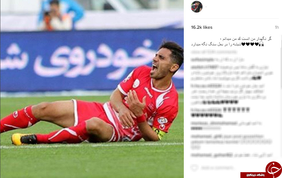 امید عالیشاه