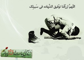 سفیر عالم ملکوت