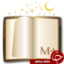 آنلاین کتابخوان شوید + دانلود