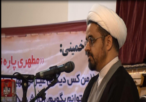 برگزاری همایش ملی تربیت مطهر در ساری