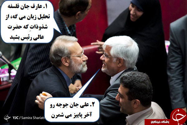 جنجال سر صندلی سبز بهارستان /دو میلیارد دلار کجایی؟ /پشت صحنه بازی استقلال و تراکتور /آنچه که در پشت درهای بسته انتخابات رئیس فدراسیون فوتال گذشت +فتوطنز