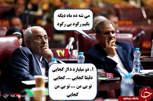 جنجال سر صندلی سبز بهارستان /دو میلیارد دلار کجایی؟ /پشت صحنه بازی استقلال و تراکتور /آنچه که در پشت درهای بسته انتخابات رئیس فدراسیون فوتال گذشت +فتوطنز
