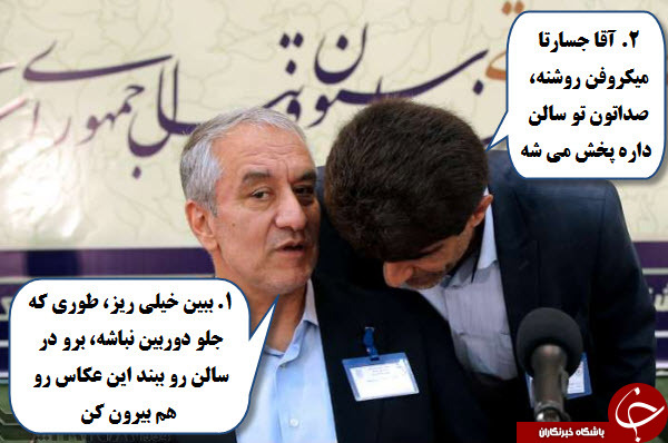 جنجال سر صندلی سبز بهارستان /دو میلیارد دلار کجایی؟ /پشت صحنه بازی استقلال و تراکتور /آنچه که در پشت درهای بسته انتخابات رئیس فدراسیون فوتال گذشت +فتوطنز