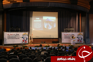 گردهمایی یک روزه مربیان فوتبال پایه در البرز برگزار شد