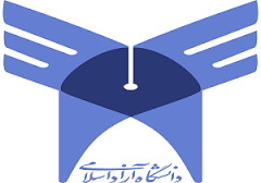 راه‌اندازی رشته جدید دکتری در دانشگاه آزاد خرمشهر