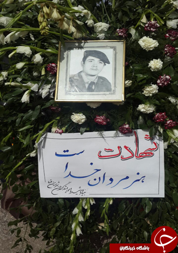 شهادت هنر مردان خداست + تصاویر