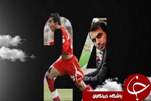 پیام خانواده نوروزی