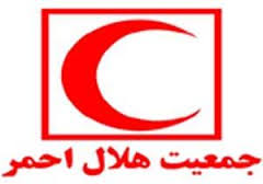 تشخیص روز برگزاری انتخابات از طریق دبیرخانه مرکزی انتخابات هلال‌احمر
