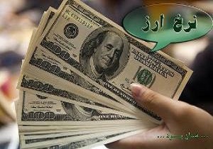 قيمت أرز و طلا