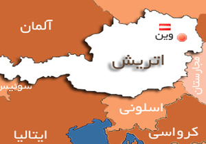 چه کسی جایگزین صدراعظم اتریش خواهد شد؟