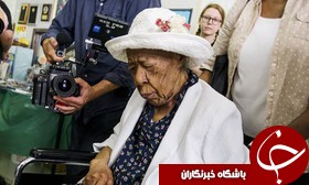 مسن&zwnj;ترین فرد در جهان درگذشت+ عکس