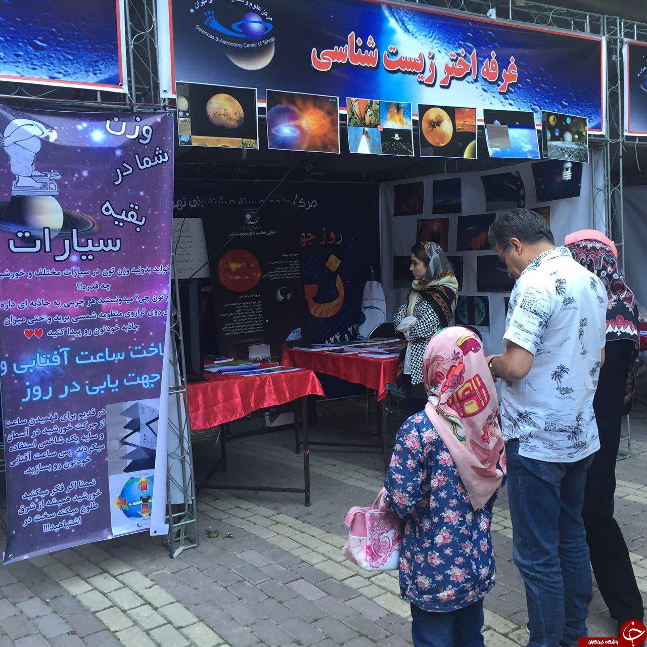 رصد زيبايی های آسمان در روز جهانی نجوم