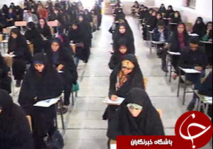آزمون کتبی قرآن کریم